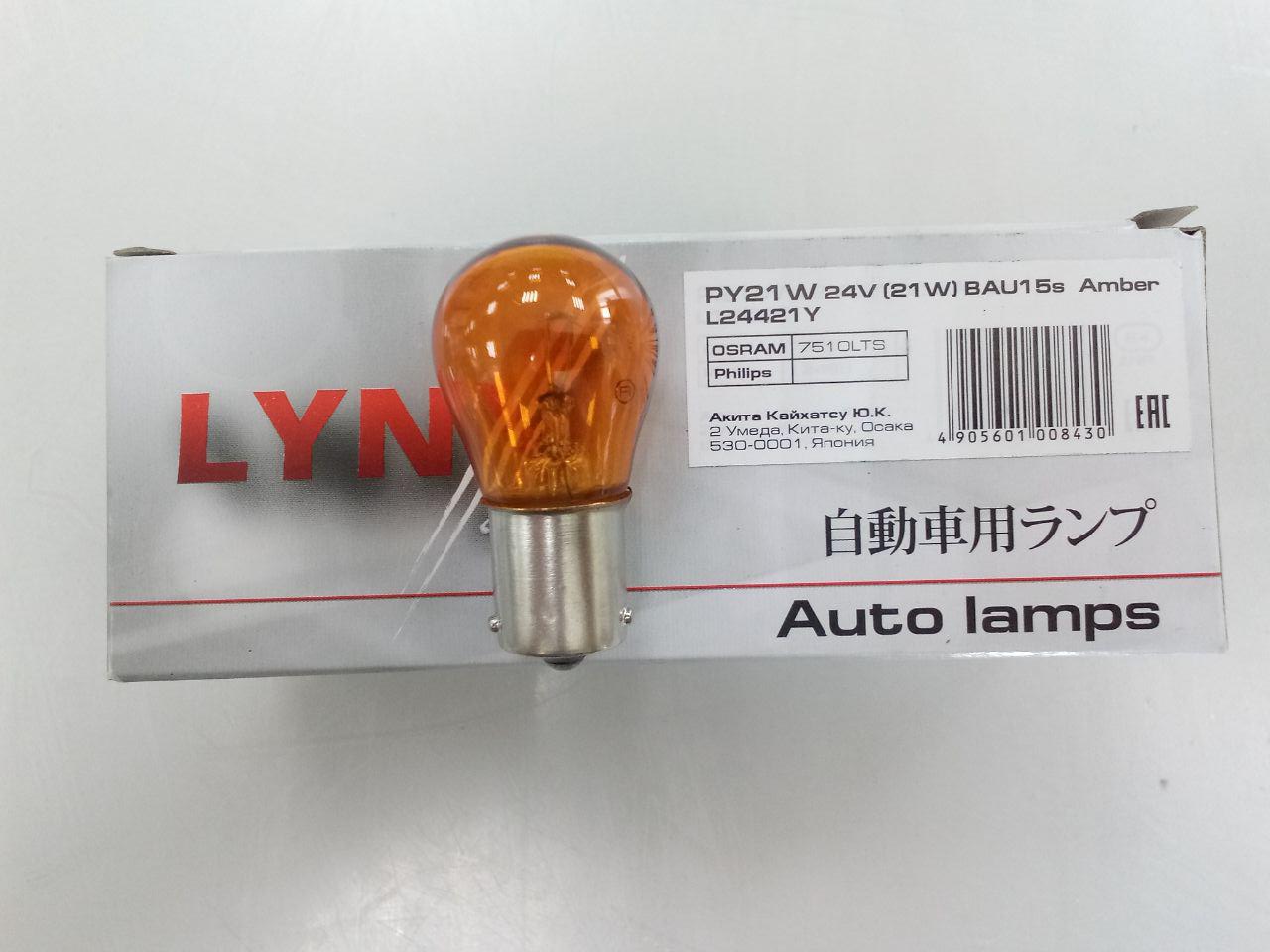 Лампа PY21W 24V (21W) BAU15s AMBER LYNXauto L24421Y / Лампы 24V / Лампы /  Интернет-магазин Автозапчастей 